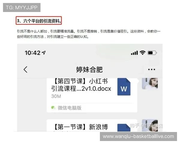玩球直播2.2.0彩票与数字高频玩法避坑防骗指南 玩球直播2.2.0彩票与数字高频玩法避坑防骗指南